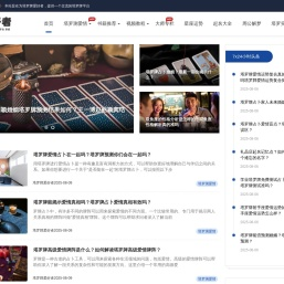塔罗牌占卜在线预测