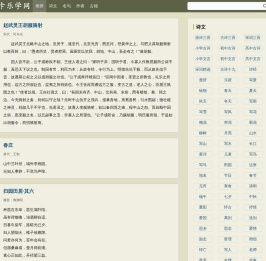 卡乐学网