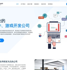云图网络科技｜一站式软件游戏定制服务商