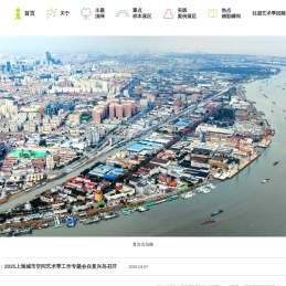 2023上海城市空间艺术季