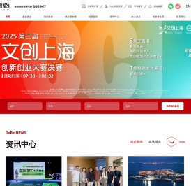 办公室出租