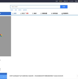凯茵化工云市场
