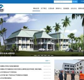 中国沈阳国际经济技术合作有限公司