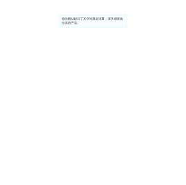 上海朔尚电子科技有限公司