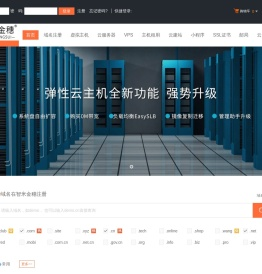 智米金穗