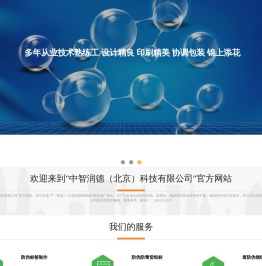 315防伪