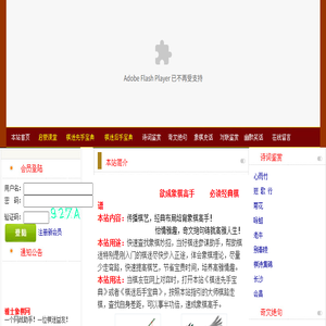 棋魂文化中心