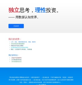 理杏仁