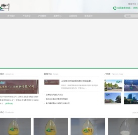 山东明川环保材料有限公司