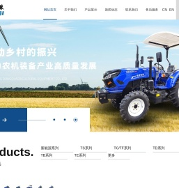 山东东汽农业装备有限公司