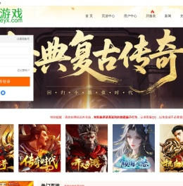 2wi游戏