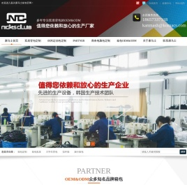 双肩背包,箱包批发,书包定制