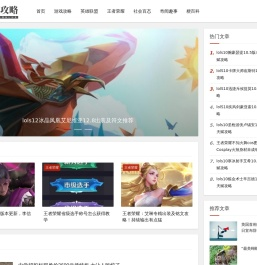 似游戏