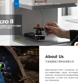 手持式/便携式3d扫描仪