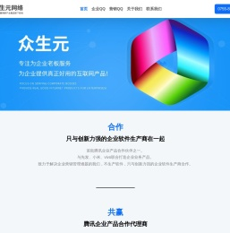 工作手机
