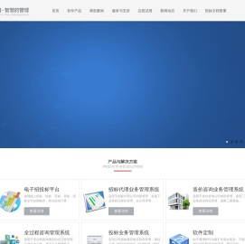 山东科然信息技术有限公司