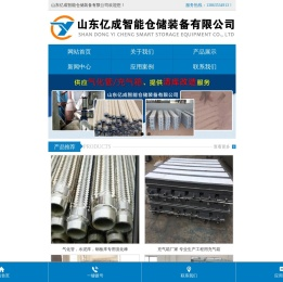 气化管,充气箱,钢板库,石子库,钢板仓