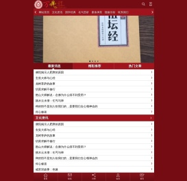 万佛楼