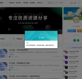 太阳博客
