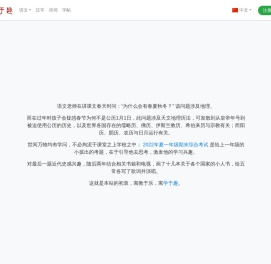 快乐学习