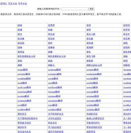 学习网