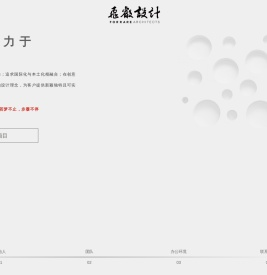 飞睿设计