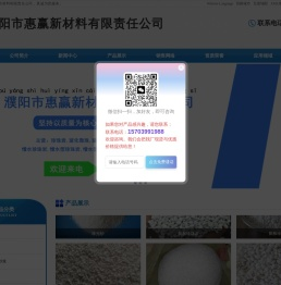 珍珠岩,玻化微珠,玻化微珠保温砂浆,