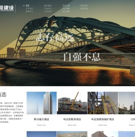 九江永恒建设有限公司