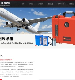 黄山鼎瑞新实业有限公司