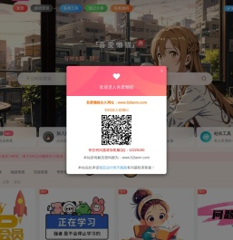 吾爱懒猫