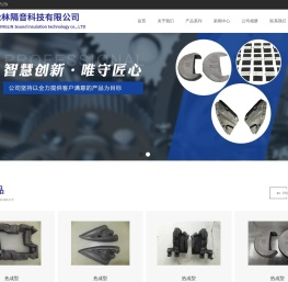 常州松林隔音科技有限公司