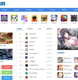 17玩家游戏网