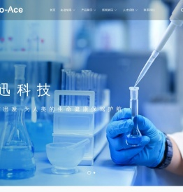 北京纳迅科技股份有限公司