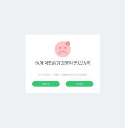 国联云~云SaaS服务平台