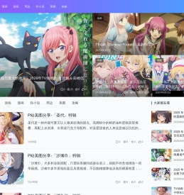 宅资讯