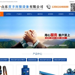 煤气炉炉栅