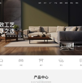 派韵家具江苏有限公司