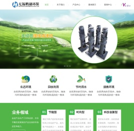 无锡潜水搅拌机制造商