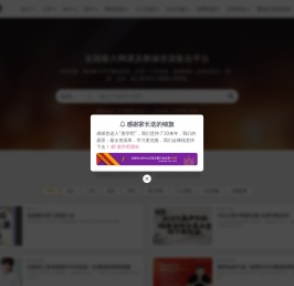 惠学吧