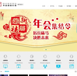 苏州礼仪公司