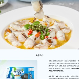 禄荣集团
