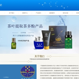 广西盛德世纪贸易有限公司