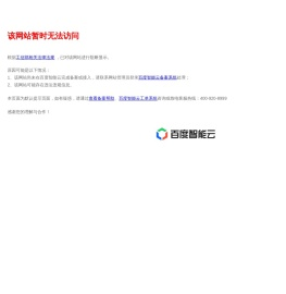 深圳杰智创科技有限公司