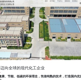 纺织复合胶