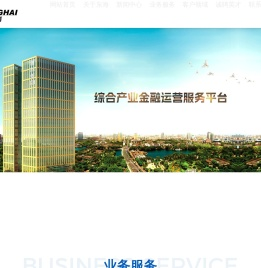 东海融资租赁股份有限公司