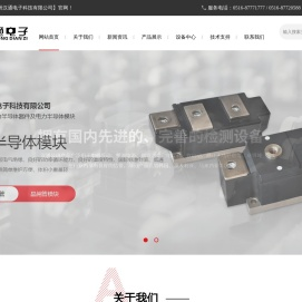 可控硅模块