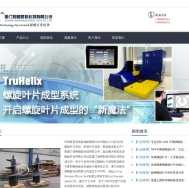 环保耐磨钢304不锈钢螺旋叶片厂家