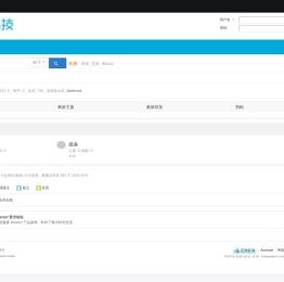 分销系统