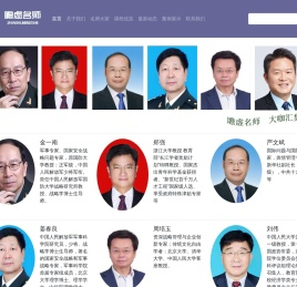 瞻虚名师