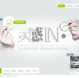 哈尔滨网站建设